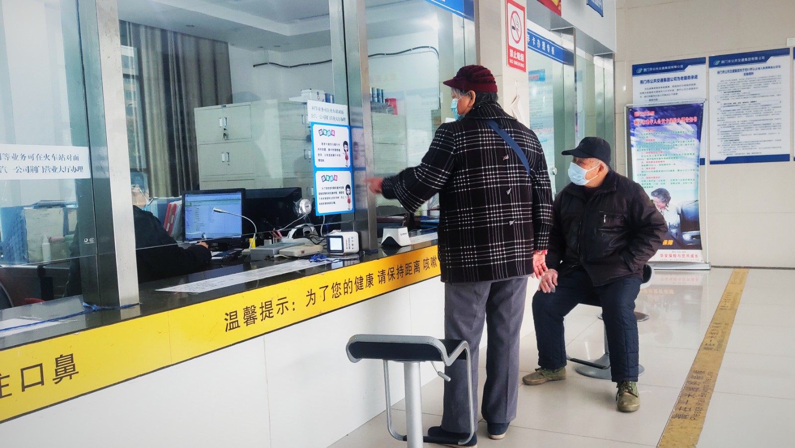 敬老卡業務升級后，老年顧客辦卡時，與窗口工作人員親切交談.jpg